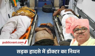 मैहर में भीषण सड़क हादसा: दमोह के डॉक्टर और प्राचार्य भाई की मौत
