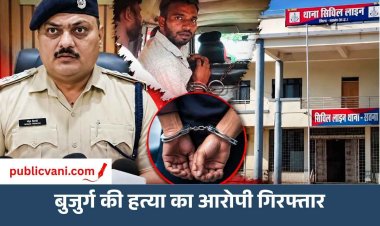 सतना में ब्याज वसूली के विवाद में बुजुर्ग की हत्या, सगे भाइयों ने मामा के साथ मिलकर की वारदात
