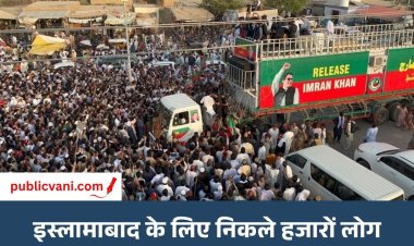 इमरान खान की रिहाई के लिए पाकिस्तान में मार्च :  2 हजार गिरफ्तार, संसद-हाईवे सील