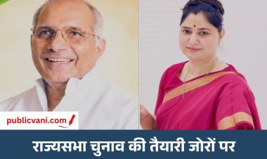 BJP Candidates List : राज्यसभा चुनाव के लिए BJP के उम्मीदवार घोषित, धर्मपाल सिंह-प्रियंका रावत समेत 8 नए नाम