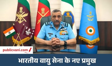 New IAF Chief : कौन हैं एयर मार्शल आशुतोष दीक्षित? बने नए IAF चीफ, 3500 घंटे उड़ान का अनुभव