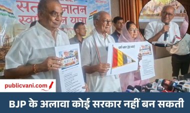 Digvijaya Singh का RSS-BJP पर हमला: बोले- मोदी ने तय कर रखा है BJP के अलावा कोई सरकार नहीं बनेगी