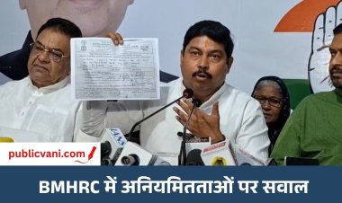 भोपाल मेमोरियल अस्पताल में अनियमितताओं के आरोप: कांग्रेस ने की उच्चस्तरीय जांच की मांग