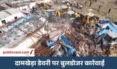 भोपाल गोवंश काटने के मामले में बड़ी कार्रवाई : अवैध डेरी पर चला बुलडोजर, राशिद, गब्बर और मुन्ना गिरफ्तार