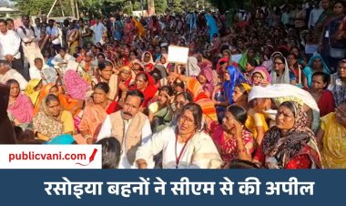 Sajha Chulha scheme : मध्य प्रदेश रसोईया महासंघ ने CM को लिखा पत्र, साझा चूल्हा मानदेय बढ़ाने समेत की ये मांगें