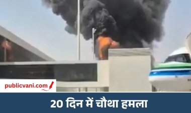 सऊदी के रियाद एयरपोर्ट पर ब्लास्ट में 12 मौत : 300 लोग घायल, 24 घंटे में 200 से ज्यादा फ्लाइट कैंसिल