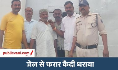 सतना पुलिस की कार्रवाई : चार दिन बाद पकड़ा जेल से फरार कैदी, चाकू मारकर बाइक जलाने वाले गुंडे धराए