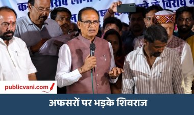 कोसमी में आदिवासियों के घर टूटने पर भड़के शिवराज सिंह चौहान, अफसरों पर जताई नाराजगी