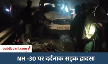 मैहर-रीवा मार्ग पर भीषण हादसा : बाइक और स्कॉर्पियो की टक्कर में दो युवकों की मौत, वाहन छोड़कर स्कॉर्पियो सवार फरार
