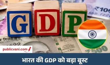 IMF ने बढ़ाया भारत की GDP ग्रोथ का अनुमान: 2026 और 2027 में 7% की रफ्तार से बढ़ेगी अर्थव्यवस्था