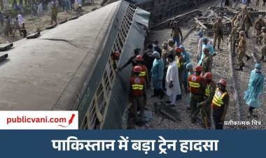 पाकिस्तान में बड़ा हादसा : पटरी से उतरी ट्रेन, 5 की मौत; 30 से ज्यादा घायल