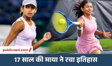 Maaya Rajeshwaran : 17 साल की माया राजेश्वरन ने तोड़ा सानिया मिर्जा का रिकॉर्ड, पुर्तगाल में रचा इतिहास
