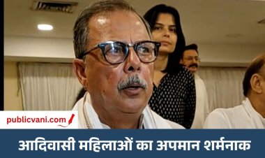 उमरिया SP पर आदिवासी महिलाओं के अपमान का आरोप: पूर्व नेता प्रतिपक्ष ने तत्काल हटाने की मांग की