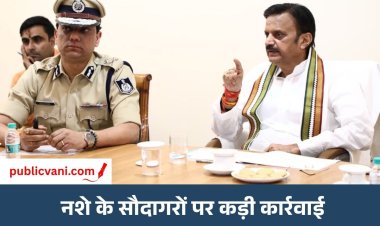 रीवा संभाग में नशे के कारोबार पर बड़ी कार्रवाई: 18 महीने में 1615 सौदागर भेजे गए जेल, ₹13 करोड़ से ज्यादा के नशीले पदार्थ जब्त