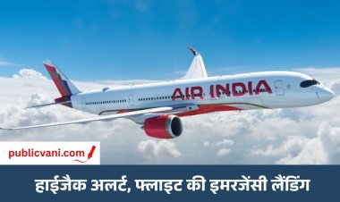 हाईजैक अलर्ट के बाद जयपुर में फ्लाइट की इमरजेंसी लैंडिंग: जर्मनी से दिल्ली आ रहा था एअर इंडिया का प्लेन