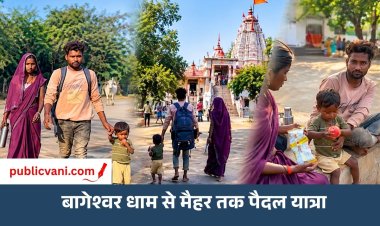 3 साल के बेटे को लेकर बागेश्वर धाम से मैहर तक 150 KM पैदल चला परिवार, 6 दिन बाद मां शारदा के दरबार पहुंचा