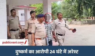 नवानगर पुलिस की बड़ी कार्रवाई: दुष्कर्म के आरोपी को 24 घंटे के भीतर गिरफ्तार कर जेल भेजा