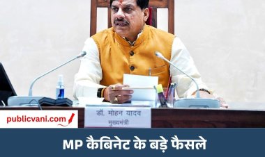 जबलपुर-भोपाल-इंदौर इंडस्ट्रियल कॉरिडोर को मंजूरी: ₹100 करोड़ से शुरू होगी तैयारी, 6 लाख रोजगार का लक्ष्य