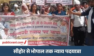 Sehore Adivasi Protest : मकान-खेत उजाड़ने के विरोध में 35 गांवों के आदिवासी लामबंद, CM से मिलने पदयात्रा