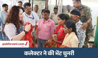 मैहर में दृष्टिबाधित श्रद्धालुओं को मां शारदा के सुगम दर्शन, कलेक्टर बिदिशा मुखर्जी ने चुनरी की भेंट