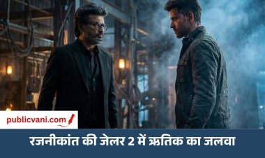 Jailer 2: फिल्म रजनीकांत की, लेकिन महफिल ऋतिक रोशन लूट गए, चुलबुल पांडे से क्या है कनेक्शन?