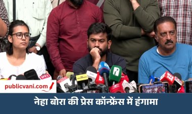 नेहा बोरा के बोलते ही हंगामा, दीपके बोले- तिरंगा फहराना अपराध बना दिया; प्रशांत भूषण ने सरकार पर साधा निशाना