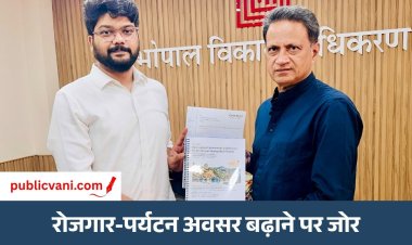CREDAI Bhopal Proposal : क्रेडाई ने बीडीए को 154 पेज का मेट्रोपोलिटन प्रपोजल सौंपा, भोपाल में निवेश बढ़ाने की पहल