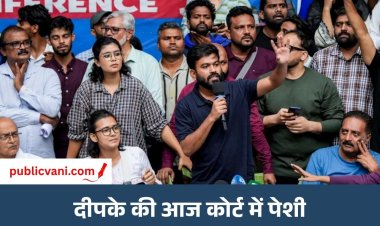 CJP Protest: अभिजीत दिपके की आज कोर्ट में होगी पेशी; AISA अध्यक्ष नेहा बोरा रिहा