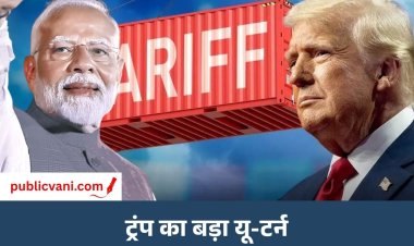 ट्रम्प ने भारत पर 100% टैरिफ लगाने वाला कानून रोका: रूस से तेल खरीद पर मिली राहत?
