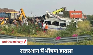 राजस्थान में भीषण सड़क हादसा: 8 की मौत; सभी MP के बैतूल निवासी