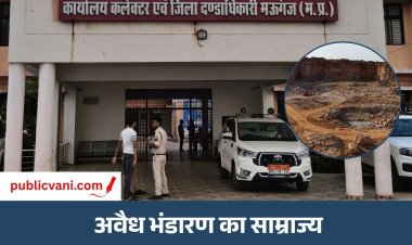 हर जगह अवैध खनिज बाजार : सरिया की दुकान में गिट्टी, गुमटी में रेत, विभाग को नहीं दिख रहा अवैध भंडारण