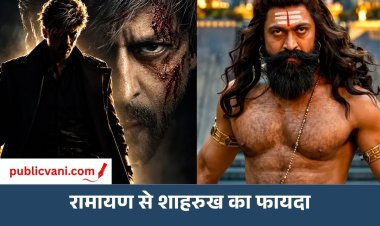 King Promo : रामायण के साथ आएगी शाहरुख की ‘किंग’, Ranbir की फिल्म से ऐसे होगा फायदा