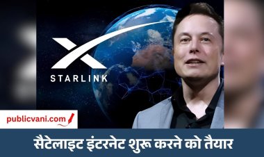 Starlink भारत में सैटेलाइट इंटरनेट के लिए तैयार : बोला - 5 साल से भारत में कर रहे काम, मंजूरी का इंतजार