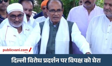 केंद्रीय मंत्री शिवराज का युवाओं को संदेश : विकसित भारत निर्माण में आपकी भूमिका अहम, विपक्ष पर साधा निशाना