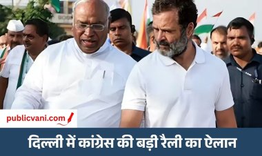 Ramlila Maidan में रैली की मिली इजाजत : 1 नवंबर को जुटेंगे कांग्रेस के नेता, NOC जारी