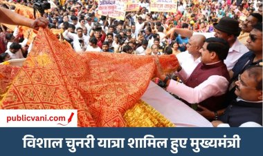 CM in Indore Chunri Yatra : इंदौर विशाल चुनरी यात्रा में CM डॉ मोहन यादव हुए शामिल, 22 करोड़ के विकास कार्यों का किया लोकार्पण