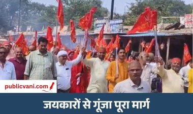 आदिशक्ति के अनुराग में रंगा नईगढ़ी क्षेत्र : हनुमान मंदिर से अष्टभुजा धाम तक निकली माँ की भव्य चुनरी यात्रा
