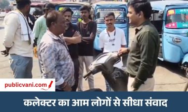 Jabalpur News : जबलपुर कलेक्टर ने तीन पत्ती चौक पर ऑटो चालकों से की चर्चा