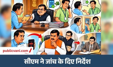 अंदर की बात : बढ़ेगी सचिव की मुश्किलें