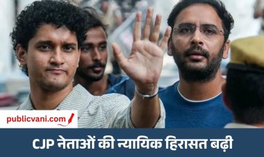 Sourav - Ashutosh Judicial Custody : सौरव दास और आशुतोष रांका की न्यायिक हिरासत 2 दिन और बढ़ी