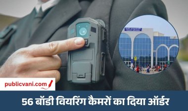 TTE की वर्दी पर लगेंगे कैमरे : हर बातचीत होगी रिकॉर्ड; पहले भोपाल एक्सप्रेस समेत इन ट्रेनों में होगा इस्तेमाल