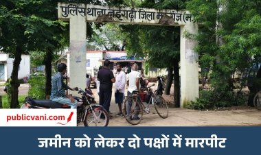 मां दुर्गा के पंडाल को बनाया अखाड़ा: जमीन को लेकर दो पक्षों में मारपीट, पुलिस ने 7 उपद्रवियों को भेजा जेल