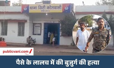सतना में पैसे के लालच में भांजे ने की मामा की हत्या: टांगी से सिर-गर्दन पर किए वार, कोतवाली पुलिस ने आरोपी को किया गिरफ्तार