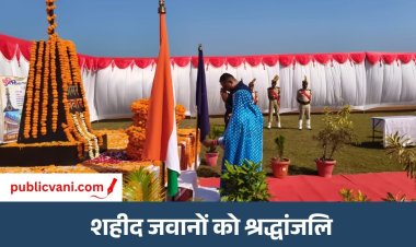 मऊगंज में पुलिस स्मृति दिवस : कर्तव्य-बलिदानियों को राजकीय सम्मान, गडरा कांड के शहीद ASI के परिजन सम्मानित