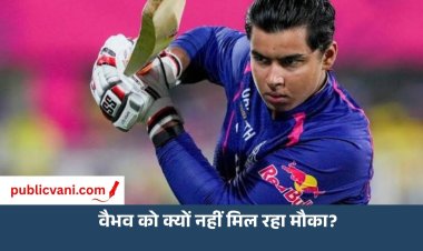 15 साल के वैभव सूर्यवंशी को क्यों नहीं मिल रहा मौका? कप्तान श्रेयस अय्यर ने बताई वजह