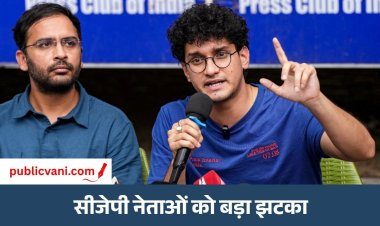 सौरव - आशुतोष को नहीं मिली राहत, हाईकोर्ट की फटकार के बाद वापस ली याचिका