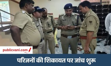 Indore News : कन्या भोज के लिए बुलाकर 7 बच्चियों से मारपीट, चोरी के शक में कमरे में किया बंद