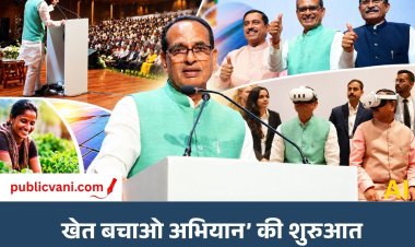 शिवराज सिंह चौहान कल करनाल से करेंगे ‘खेत बचाओ अभियान’ की शुरुआत, 1 करोड़ किसानों तक पहुंचने कालक्ष्य