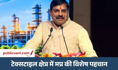 इंडिया केम 2026 : मध्यप्रदेश को निवेश, उत्पादन और रोजगार का प्रमुख केंद्र बनाना हमारा लक्ष्य - CM डॉ. मोहन यादव