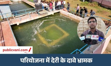 Indore Jalud Water Project : जलूद पेयजल परियोजना में देरी पर महापौर का पलटवार, बोले - 6 महीने की देरी के दावे भ्रामक